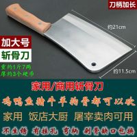 斩骨刀 剁骨刀 大骨刀 不锈钢手工锻打加厚砍骨头刀 家用商用菜刀