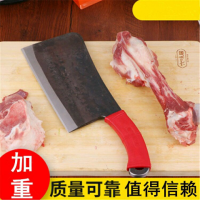 3.4斤锻打黑斩骨刀 加厚耐用家用刀 多功能卖肉砍骨刀剁骨刀