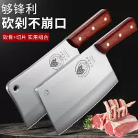 大足刀斩骨刀菜刀不锈钢砍骨刀家用砍鸡鸭排骨商用剁猪蹄牛羊