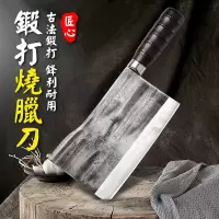 手工锻打烧腊刀九江弯刀家用厨房菜刀厨师专用刀锋利斩切砍骨刀