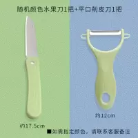 家用水果刀折叠小刀迷你随身携带削皮刀多功能锋利不锈钢瓜果刀子