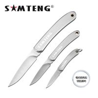 不锈钢折叠水果刀迷你随身瓜果削皮刀便捷拆快递小刀带钥匙扣