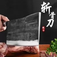 加厚锻打烧腊刀烧鹅烧鸭鸡肉熟食砍骨刀九江弯刀厨师斩切刀猪肉刀