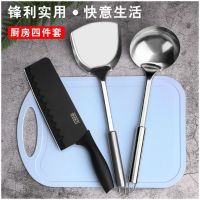 不锈钢厨房刀具三件套装家用小菜刀小型寝室用轻便切菜板宿舍组合