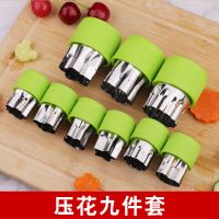 切水果刀具套装不锈钢切瓜果小刀蝴蝶面模具家用雕花水果拼盘工具