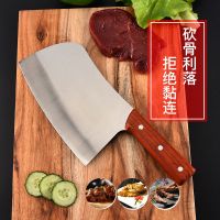 不锋利包退家用切菜刀厨房切肉加厚砍骨刀切片刀不锈钢刀具切