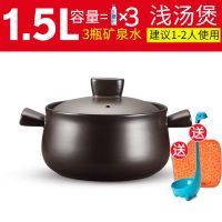 药煲养生煲沙锅砂锅深汤煲炖汤锅炖锅石锅汤锅耐高温tb60a1