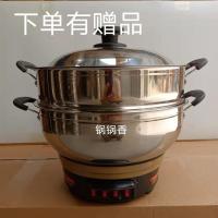 多功能家用电热锅一体家用电炒锅电火锅电蒸锅多用锅电锅家用