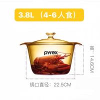 晶彩透明锅玻璃炖锅汤煲pyrex养生锅辅食小奶锅1.2~5.5l
