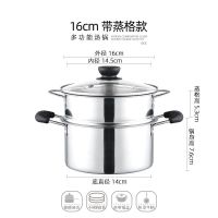 奶锅不锈钢锅汤锅家用蒸锅加厚铁锅砂锅煲汤煤气辅食锅电磁炉小锅