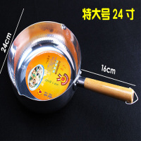 雪平锅 铝制木柄不沾煮面粉煮粥煮汤瓢奶锅 拉面泡面铝锅商用