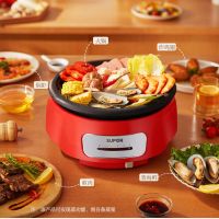 电火锅电煮锅家用多功能电炒热可拆洗水煎包电饼铛分体式