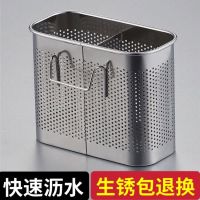 挂式筷子筒沥水不锈钢筷子笼厨房筷子盒家用筷子架餐具笼架
