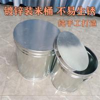 金属米桶防潮收纳20斤米缸大米面粉防虫储物箱50kg大容量干粮桶