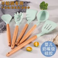 硅胶铲勺套装 不粘锅专用炒菜锅铲汤勺厨房家用勺子 奶嘴级耐高温