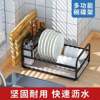 不锈钢厨房碗架刀架沥水架晾放碗筷沥碗柜台面家用品收纳盒置物架