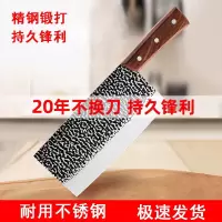 厨房菜刀快持久锋利加厚厨房家用菜刀砍骨刀切片刀套装
