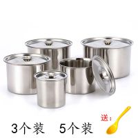 加特厚不锈钢味盅调料盅罐带盖调料盆打蛋盆炖盅奶茶罐家用油盐罐