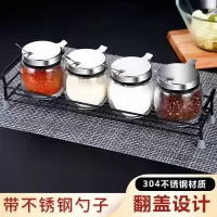 220 毫升厨房玻璃盐罐调料盒家用不锈钢调味罐调料瓶油盐罐子