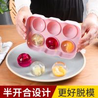 果冻凉粉模具圆形冰球磨具调酒威士忌水信玄饼大号制冰盒家用冰格