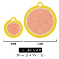 新款创意棉绳餐桌餐具垫隔热垫防烫垫盘碗垫杯垫砂锅垫防滑耐高温