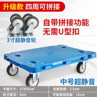 乌龟车平板车拉货车小货车推车搬运车老虎车塑料车小拖车周转车