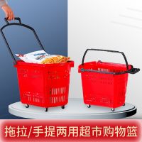 市购物篮购物筐手提篮塑料菜篮子家用大号零食购物篮商场便利店
