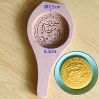 木质月饼模型印具木质面食花样绿豆糕点心做印冰皮蒸馒头家用模具