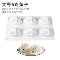 网红兔子模具钵仔糕硅胶小白兔做布丁白凉粉家用果冻模型自制慕斯