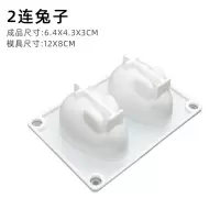 网红兔子模具钵仔糕硅胶小白兔做布丁白凉粉家用果冻模型自制慕斯