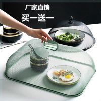 铁菜罩剩饭家用饭菜防尘罩子防蚊子防苍蝇盖菜罩餐桌食物罩非折叠