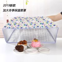 冬季防尘保温菜罩饭菜餐桌饭罩家用盖菜罩加热菜折叠加厚罩子