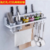 太空铝厨房置物架壁挂免打孔收纳刀架挂件厨具用品调味品调料架子