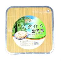 双层竹青竹子饺子 包子 馅饼 帘饺子垫水饺盘盖帘双面托面板