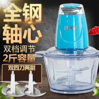 绞肉机电动家用多功能料理机搅馅搅拌机绞馅机碎辣椒面蒜蓉蒜泥器