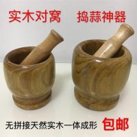 实木制捣蒜罐 婴儿食物研磨器碗胡椒磨粉手动磨药器捣碎 捣面膜罐