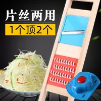 两用土豆丝片菜擦子粗细丝切菜器切片擦片擦丝刨丝器家用洋芋叉叉