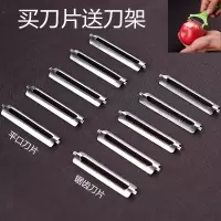 买刀片送刀架不锈钢削苹果水果刀瓜果刨黄瓜土豆削皮器刀片