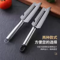 升级款削皮刀家用厨房加厚不锈钢多功能水果刀苹果削皮器瓜果刀