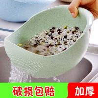 厨房用品洗米盆加厚大号小麦秸秆洗菜盆淘米家用洗米筛水果盆