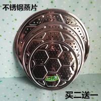 不锈钢蒸片大篦子蒸锅篦子不锈钢篦子蒸馒头篦子蒸桶蒸架蒸篦蒸盘