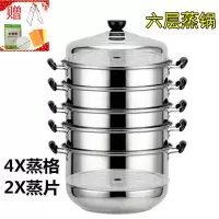 加厚复底蒸锅不锈钢家用三层双多层蒸锅汤锅电磁炉煤气炉锅具