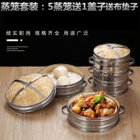 商用不锈钢蒸笼竹制杭州小笼包饺子包子馒头竹子蒸屉蒸锅笼屉家用