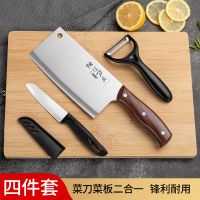 家用菜刀菜板刀具套装不锈钢切肉刀锋利女士小菜刀砧板宿舍用厨具