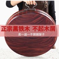 铁木砧板实木菜墩木切菜占板厨房案板防霉粘板家用菜板