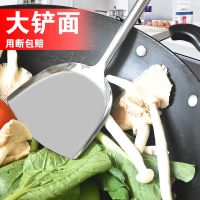 不锈钢木把铲特大号厨房炒菜铲酒店食堂用大锅铲方形铲头多用铲子