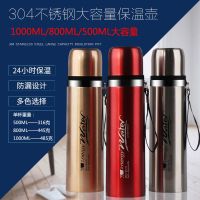 大容量不锈钢杯24小时保温杯男女学生手提杯户外运动车载水壶