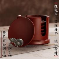 电木茶杯垫功夫茶道茶具隔热垫子杯托日式家用黑檀木组合套装配件