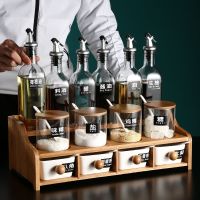 调料盒套装家用组合调味料罐调料架油瓶壶盐罐玻璃厨房用品置物架