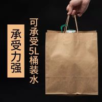 加厚牛皮纸袋手提袋奶茶外卖打包袋烘焙面包包装袋服装店袋子